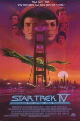 Star Trek 4: The Voyage Home สตาร์เทรค: ข้ามเวลามาช่วยโลก (1986)